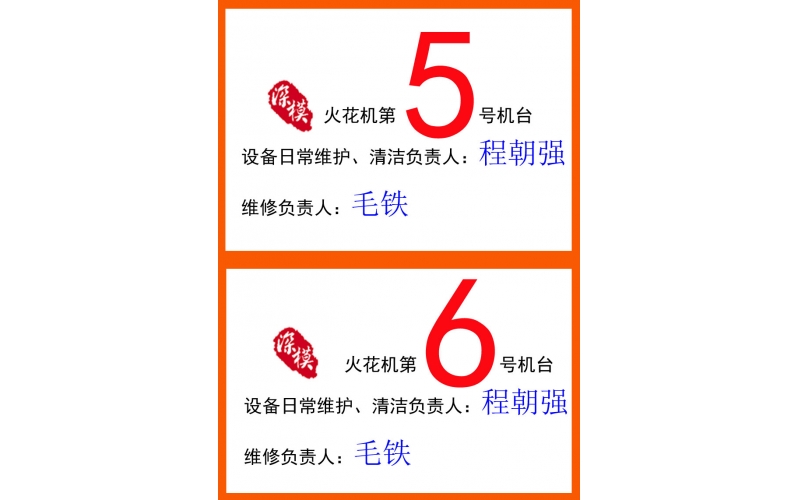 2012年10月公司3樓辦公室裝修完成， 工廠一樓新設(shè)備到貨，開工前的一幕。